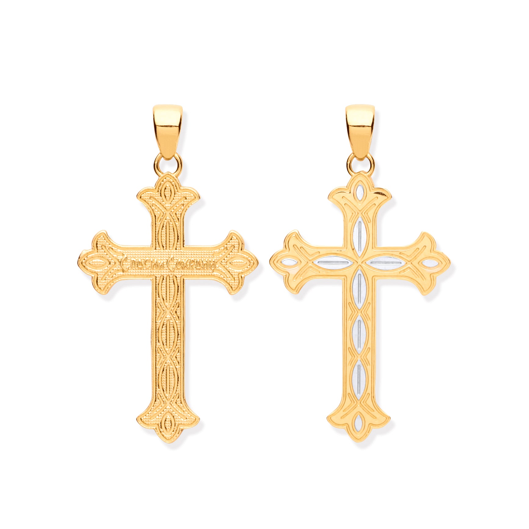 Y&W/G Russian Orthodox Cross